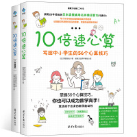 日本小学教育
