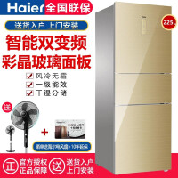 三开门冰箱haier