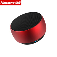 纽曼（Newmine）金属便携/无线音箱