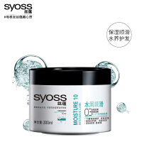 syoss发膜