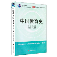 中国史类图书