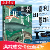 海洋学类书籍