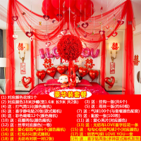 韩式花球