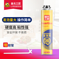 聚氨酯发泡保温