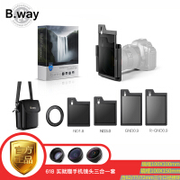 兰道（B.way）偏振镜