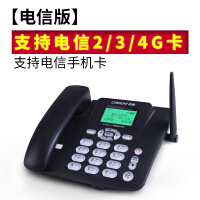 中诺（CHINO-E）座式/壁挂双用电话机