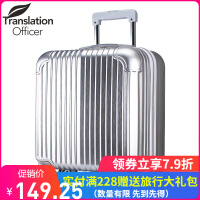 TranslationOfficer