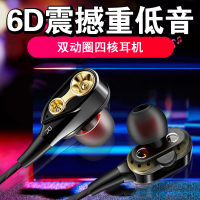 hifi耳机喇叭