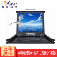 秦安（KinAn）网络产品