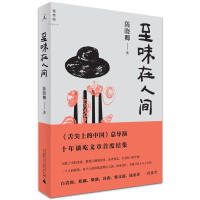 理想国系列