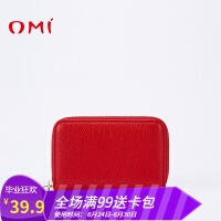 欧米（OMI）钱包