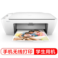 喷墨打印复印机