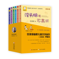 中国儿童基础阅读