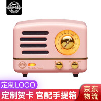 粉色便携式音箱