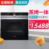 ASKO商用嵌入式烤箱