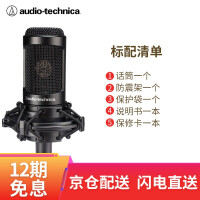 audio声卡