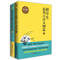 初中语文教育