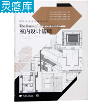建筑结构类书籍