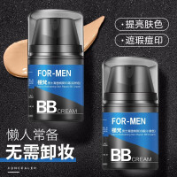 槿梵（Gemvan）面部护肤