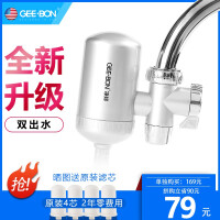 净邦龙头净水器