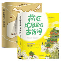 中国新版地图