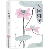 中国百年文学经典