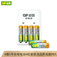 超霸（GP）充电电池