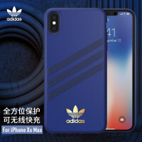 iphone三叶草手机壳