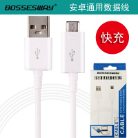 BOSSESWAY数据线