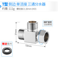 水阀密封圈