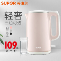 苏泊尔（SUPOR）家用电热水瓶