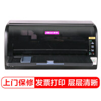 映美打印机端口