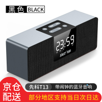 手机音乐扬声器