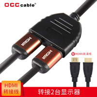 OCCcable外设产品