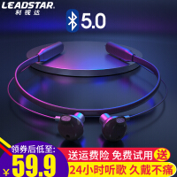 利视达（Leadstar）耳塞式耳机/耳麦