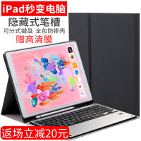 ipad二代保护套