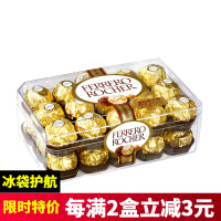 FerreroRocher牛奶巧克力