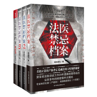 中国推理小说网