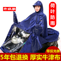 天堂雨衣正品专卖