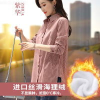 大码加厚打底衫长款女