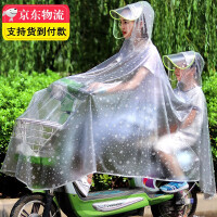 儿童雨衣套装女