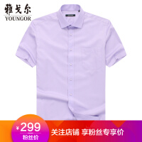紫色新款衬衫