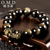 欧美蒂（O.M.D）