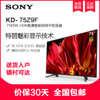 sony新旗舰