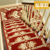 楼梯地毯踏步垫