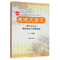 上海远东出版社