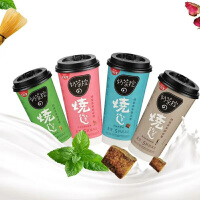 台湾黑糖奶茶