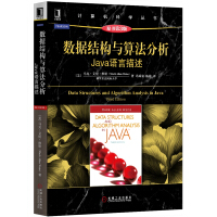 Java语言描述