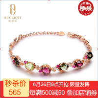 湖棠珠宝（HUTANGGEMS&JEWELRY）彩宝