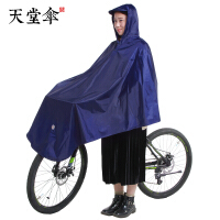 天堂雨衣自行车